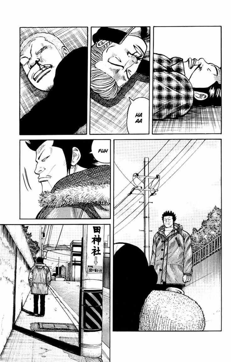 worst - Chapter: 38
