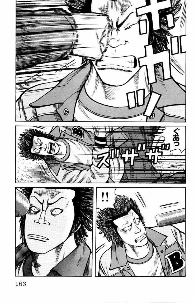 worst - Chapter: 40