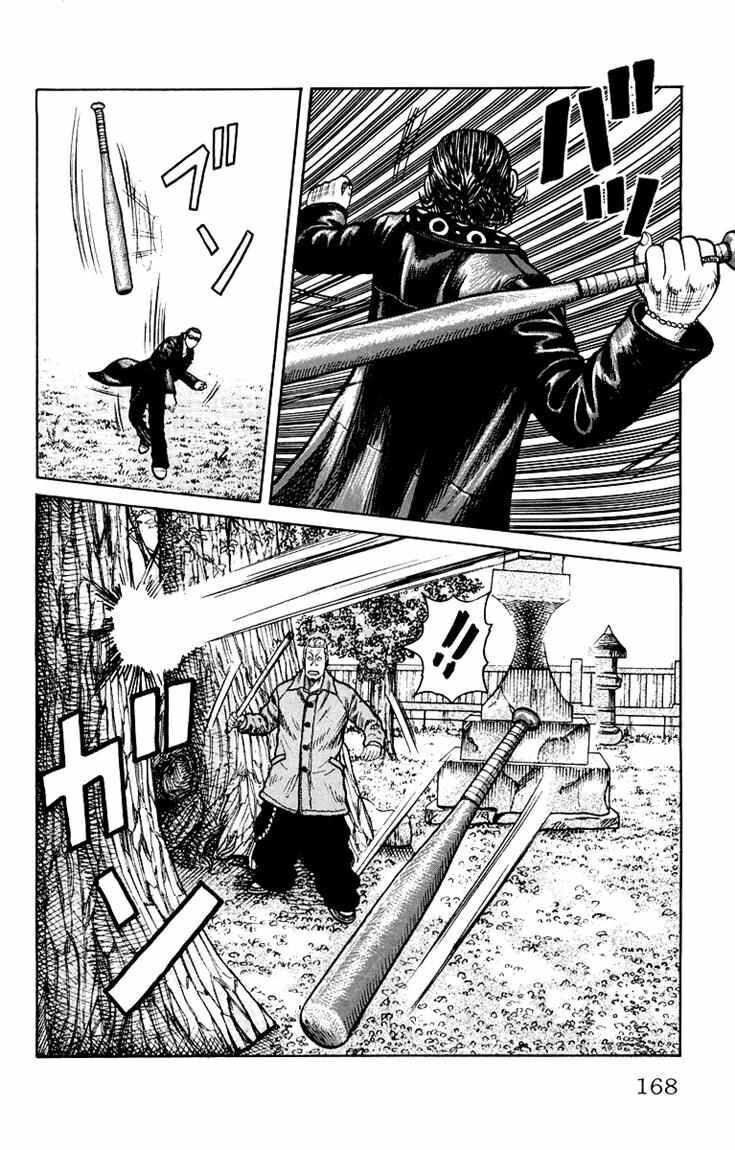 worst - Chapter: 40