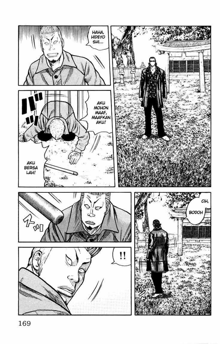 worst - Chapter: 40