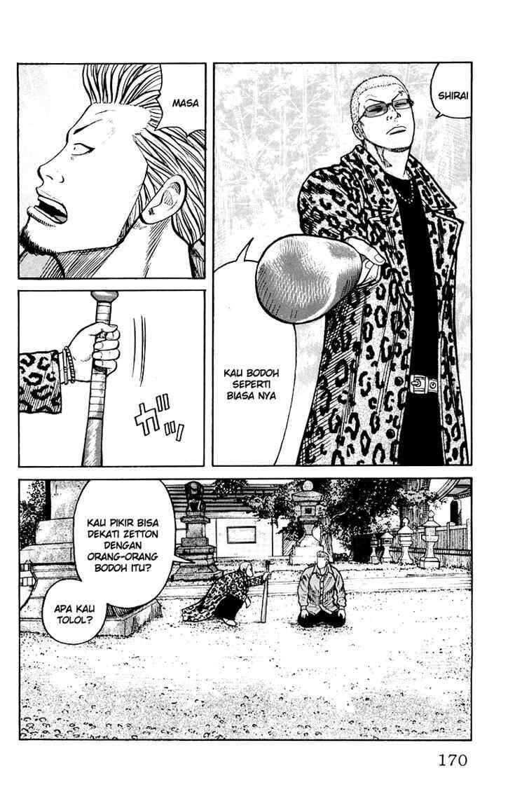 worst - Chapter: 40