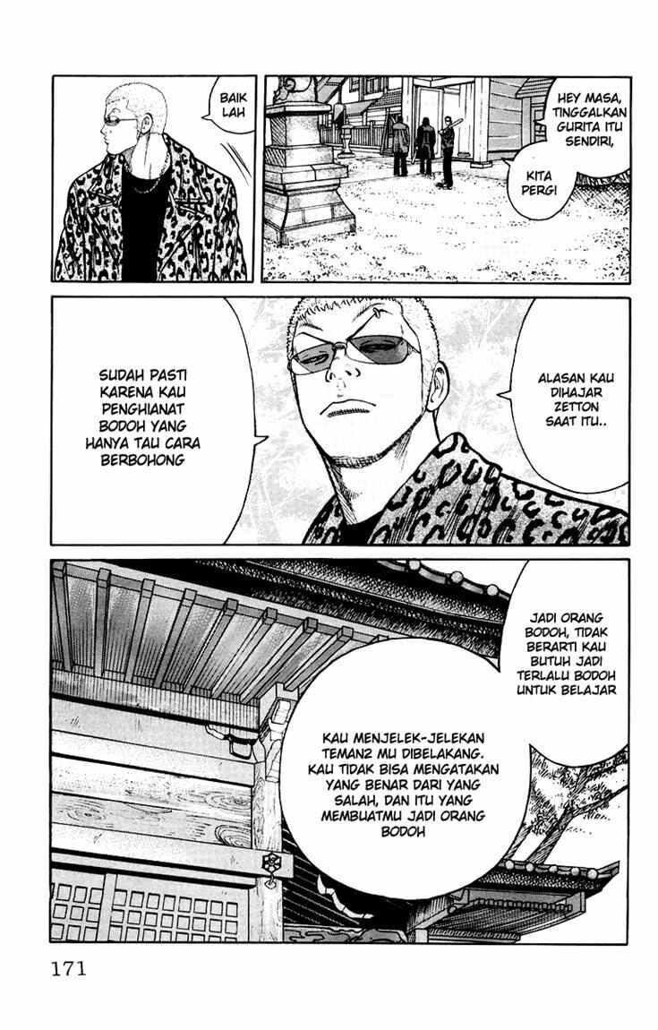 worst - Chapter: 40
