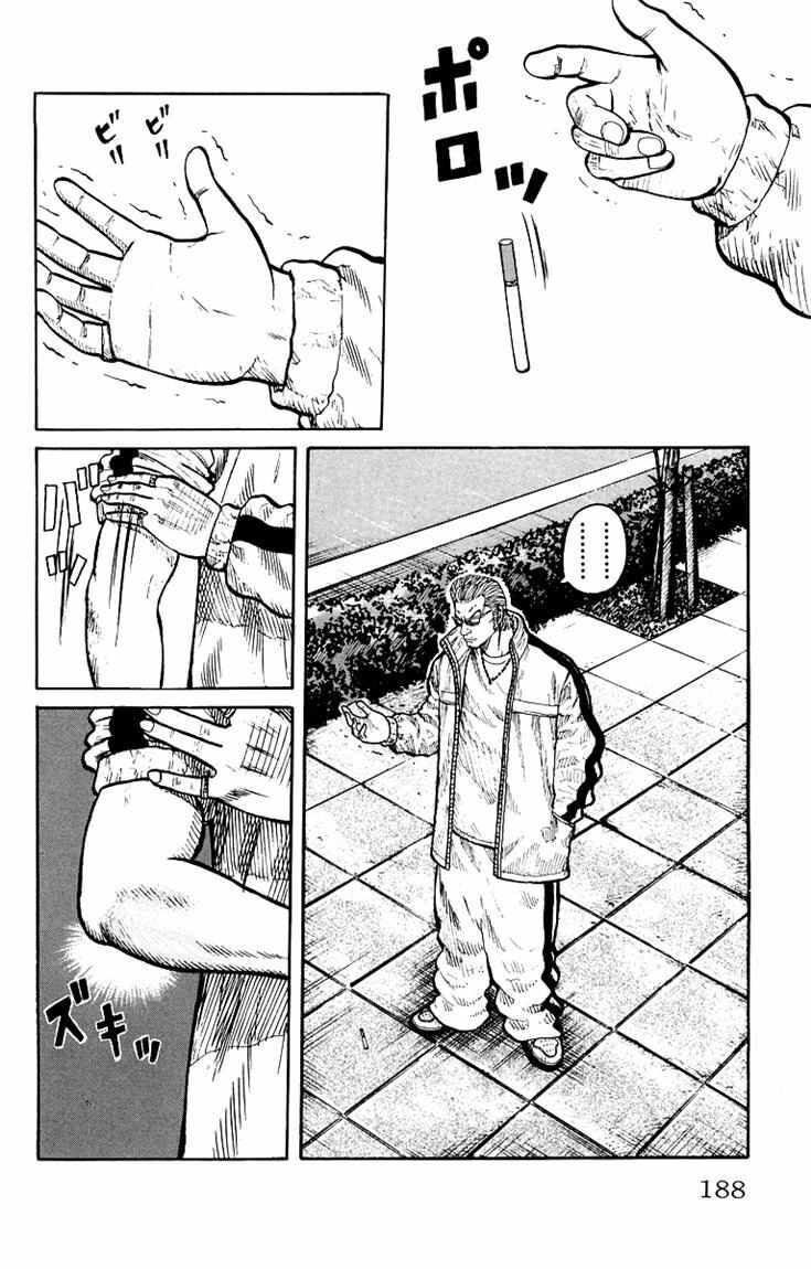 worst - Chapter: 40