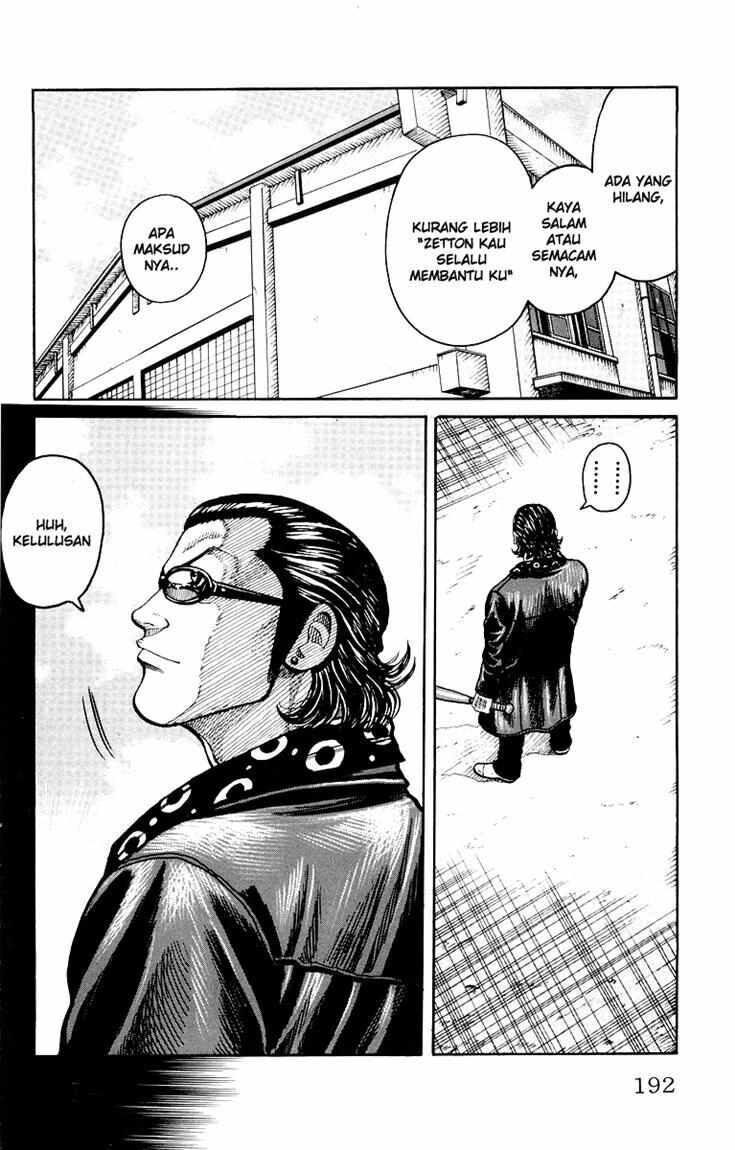 worst - Chapter: 40