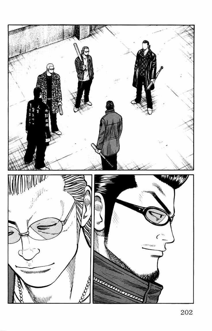 worst - Chapter: 40