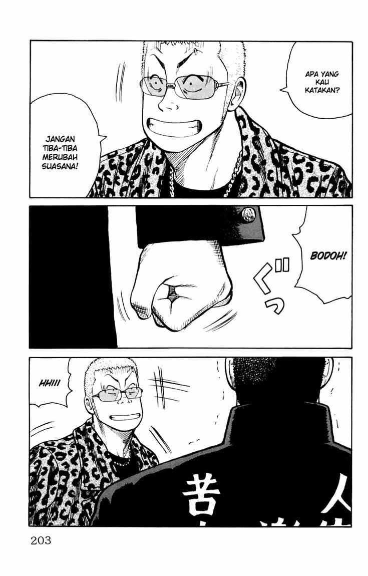 worst - Chapter: 40