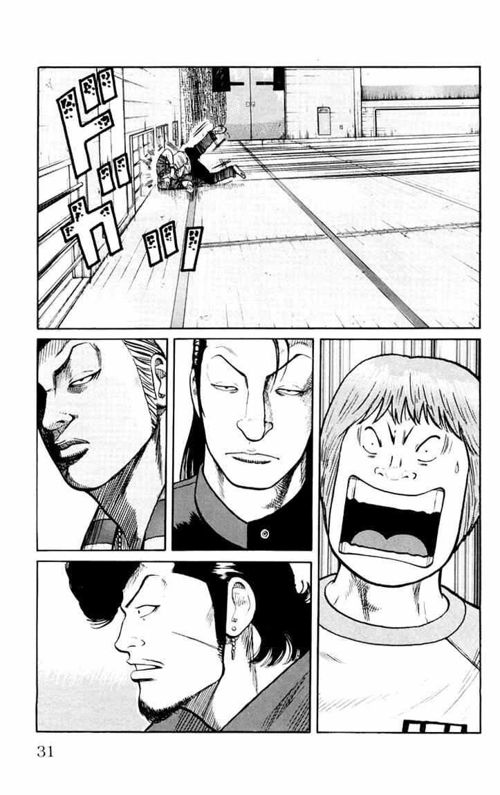 worst - Chapter: 41