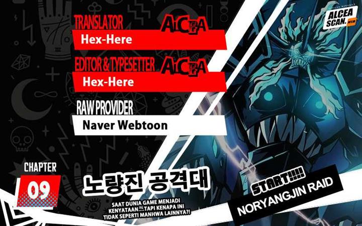 noryangjin-raid-team - Chapter: 9