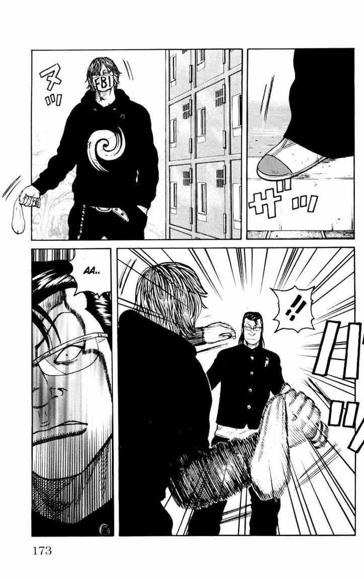 worst - Chapter: 44