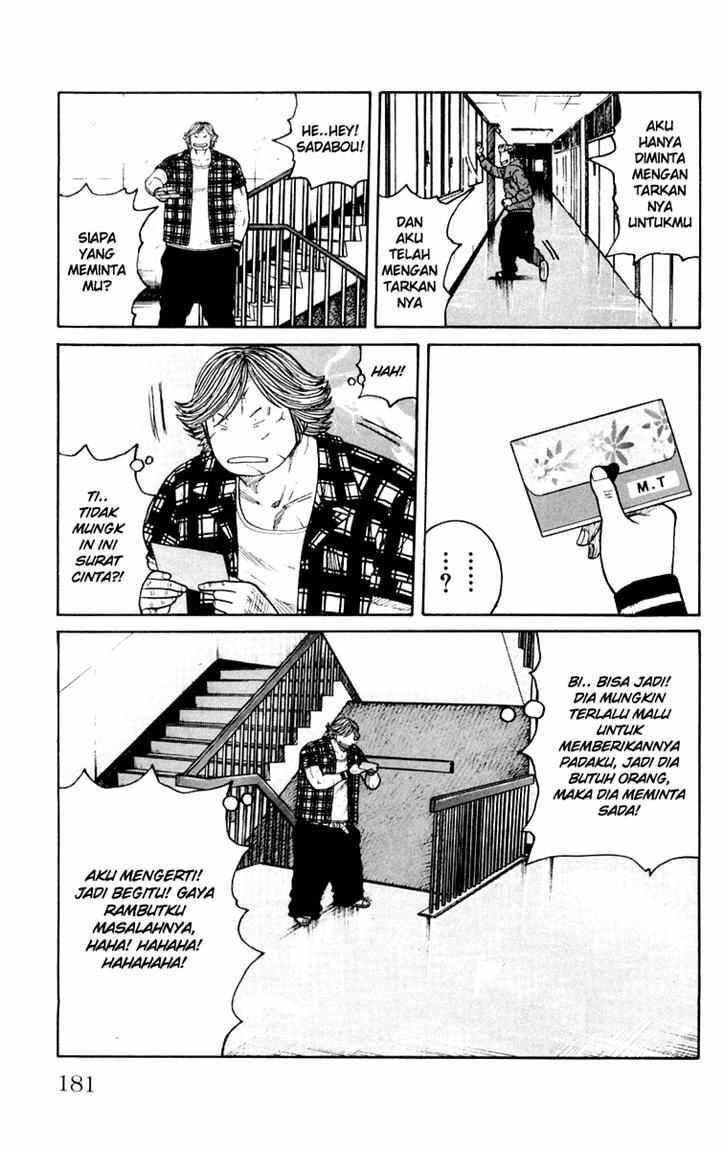 worst - Chapter: 44