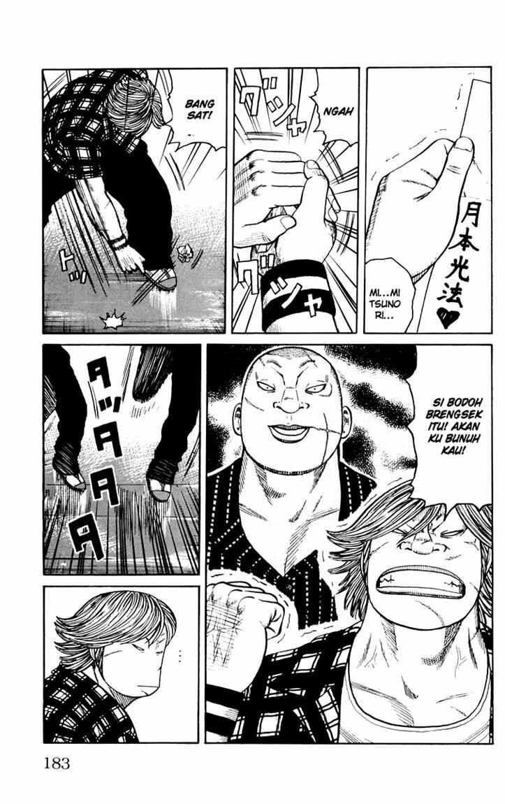 worst - Chapter: 44