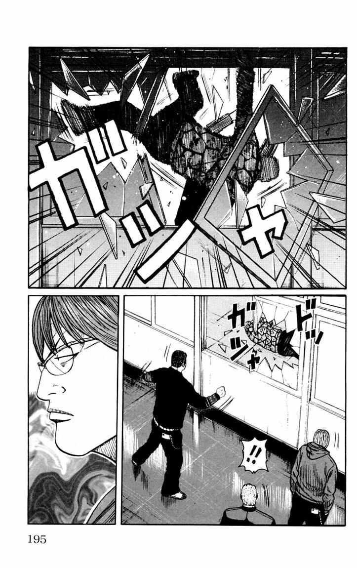 worst - Chapter: 44