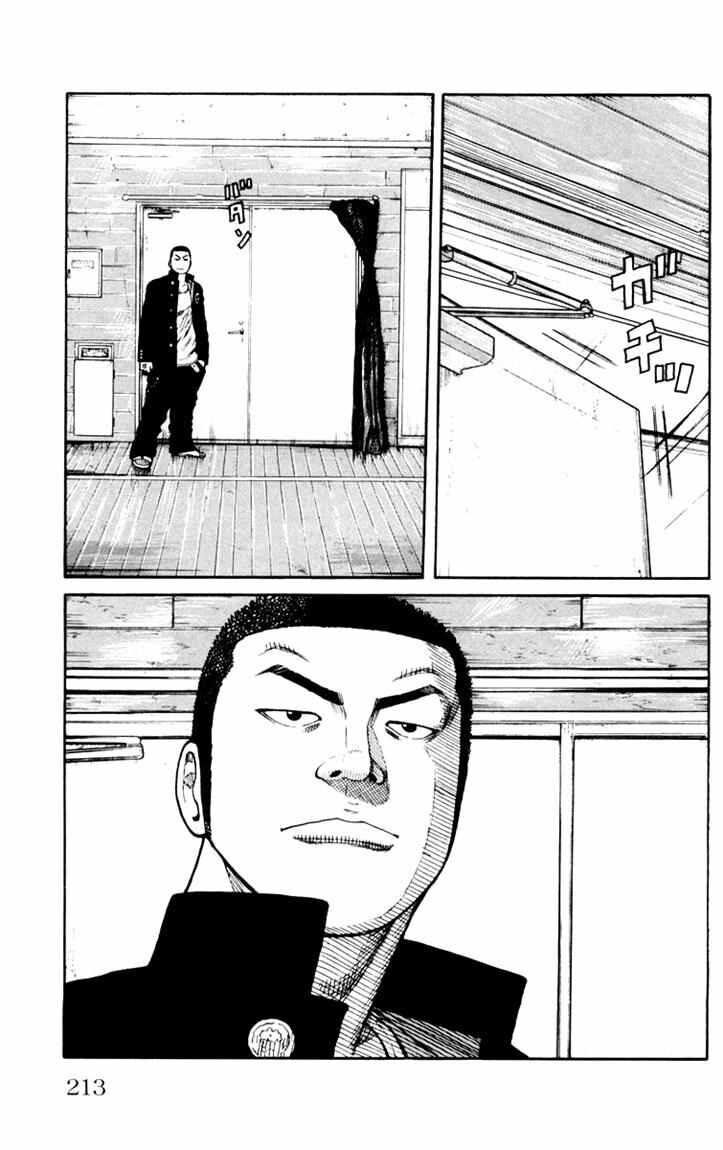 worst - Chapter: 44