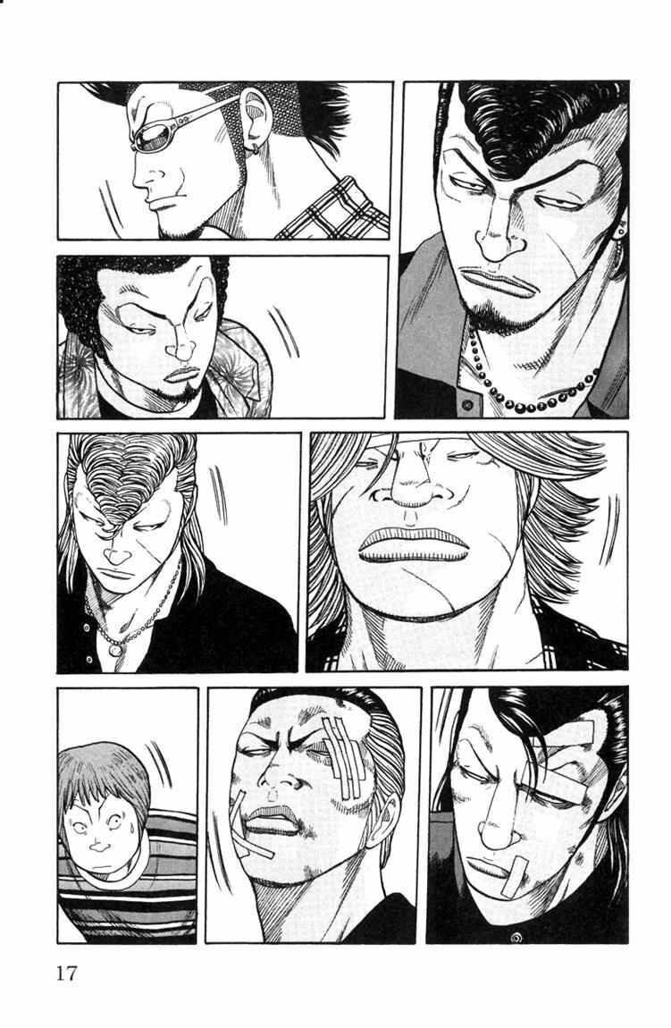 worst - Chapter: 45
