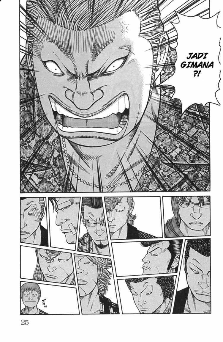 worst - Chapter: 45