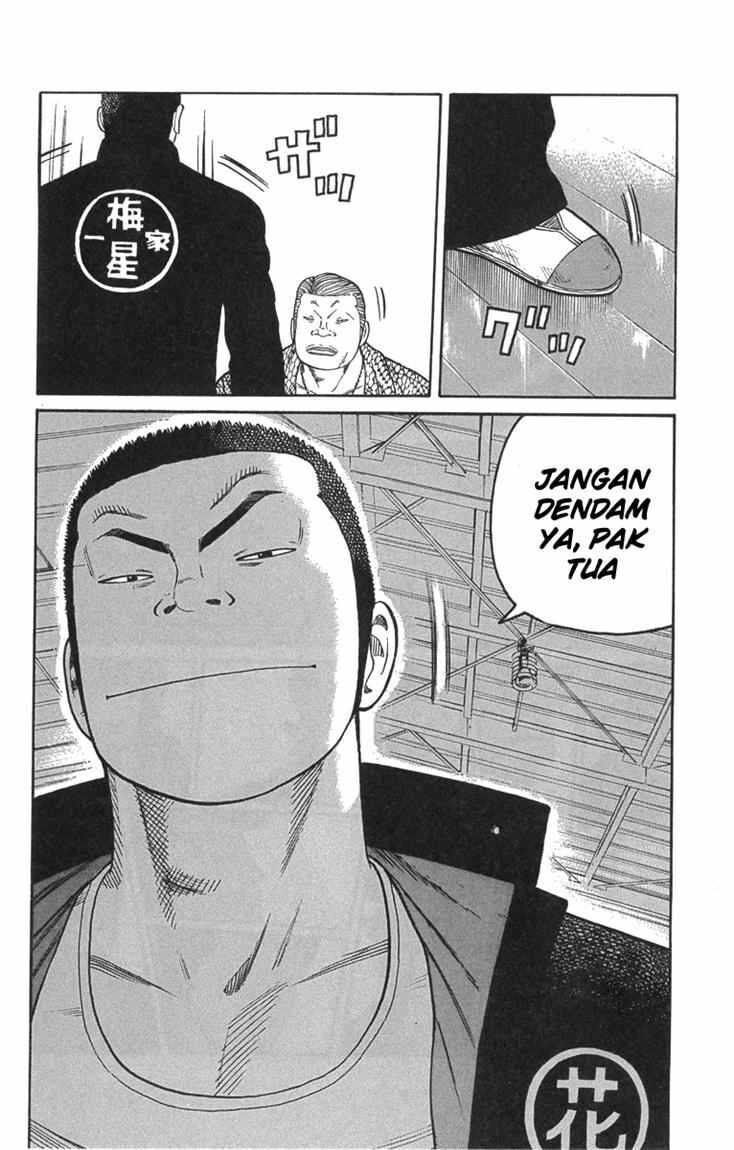 worst - Chapter: 45