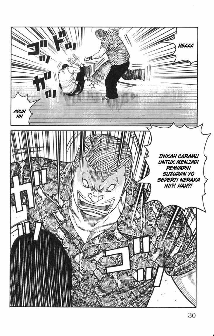 worst - Chapter: 45