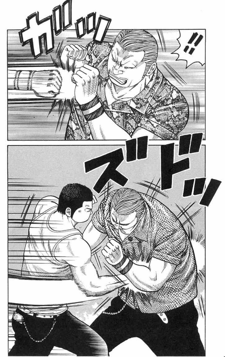 worst - Chapter: 45