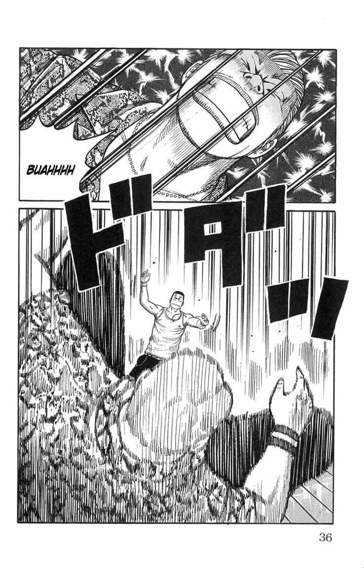 worst - Chapter: 45