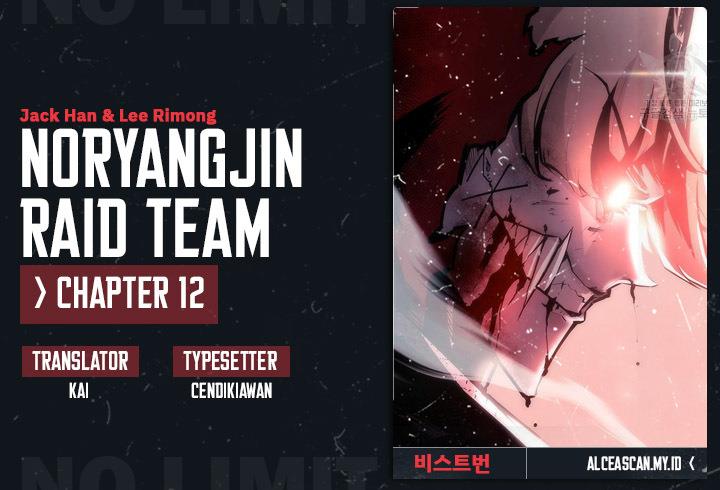 noryangjin-raid-team - Chapter: 12