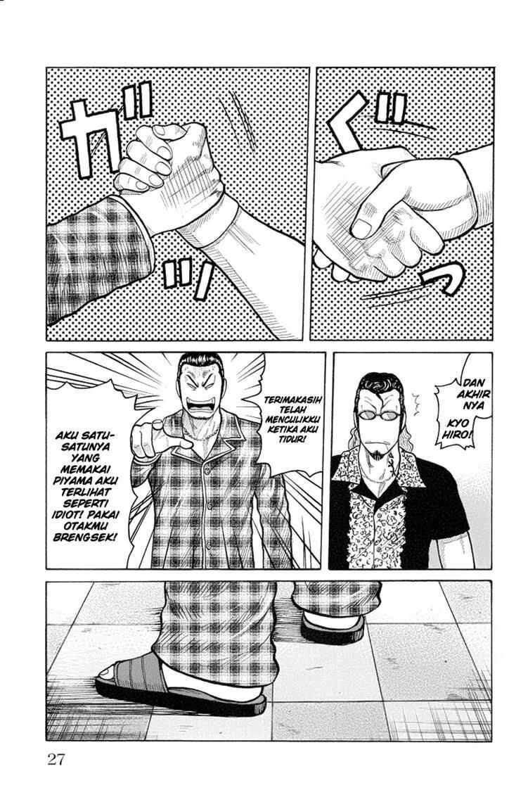 worst - Chapter: 49