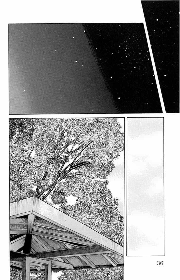 worst - Chapter: 49