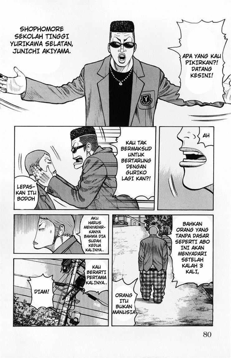 worst - Chapter: 58