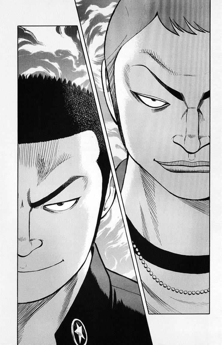 worst - Chapter: 58