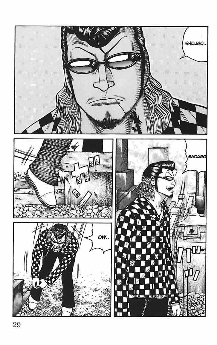 worst - Chapter: 66