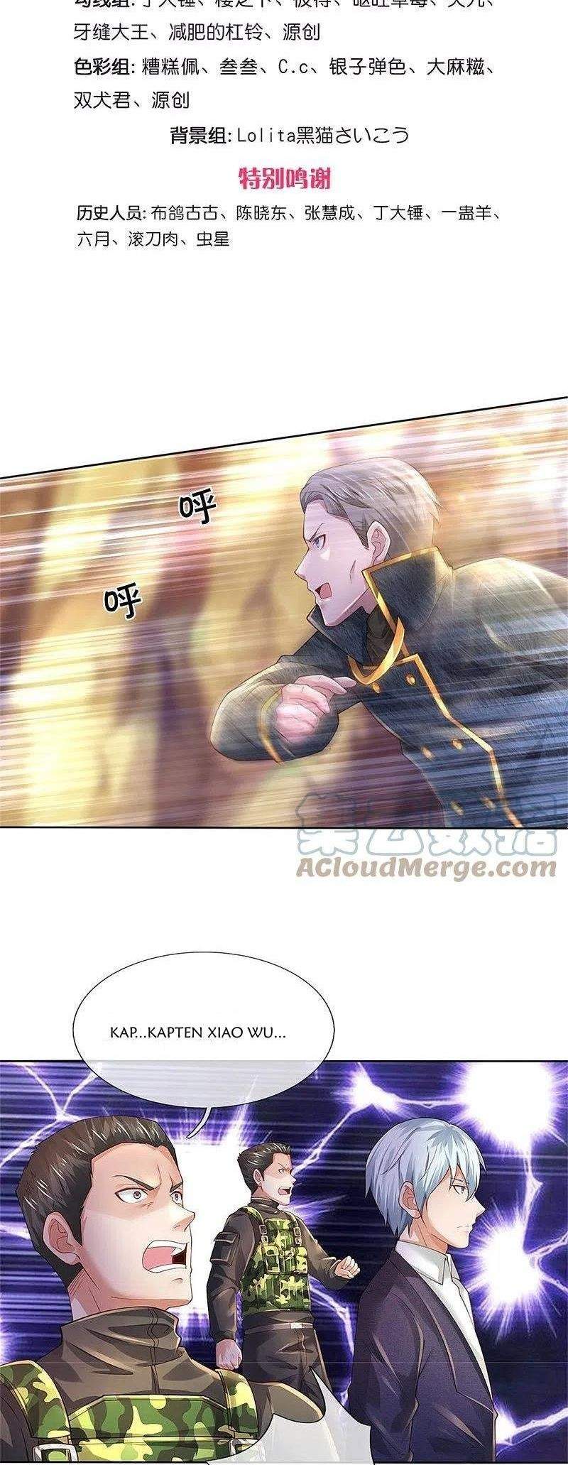 i-am-daxianzun - Chapter: 363