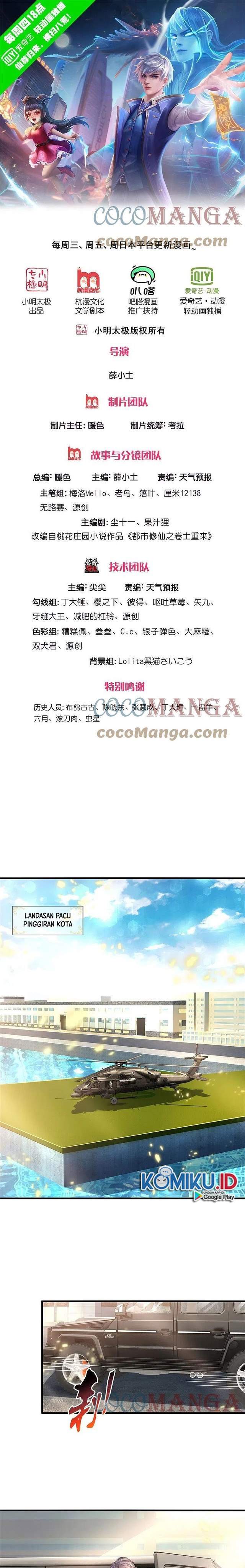 i-am-daxianzun - Chapter: 354
