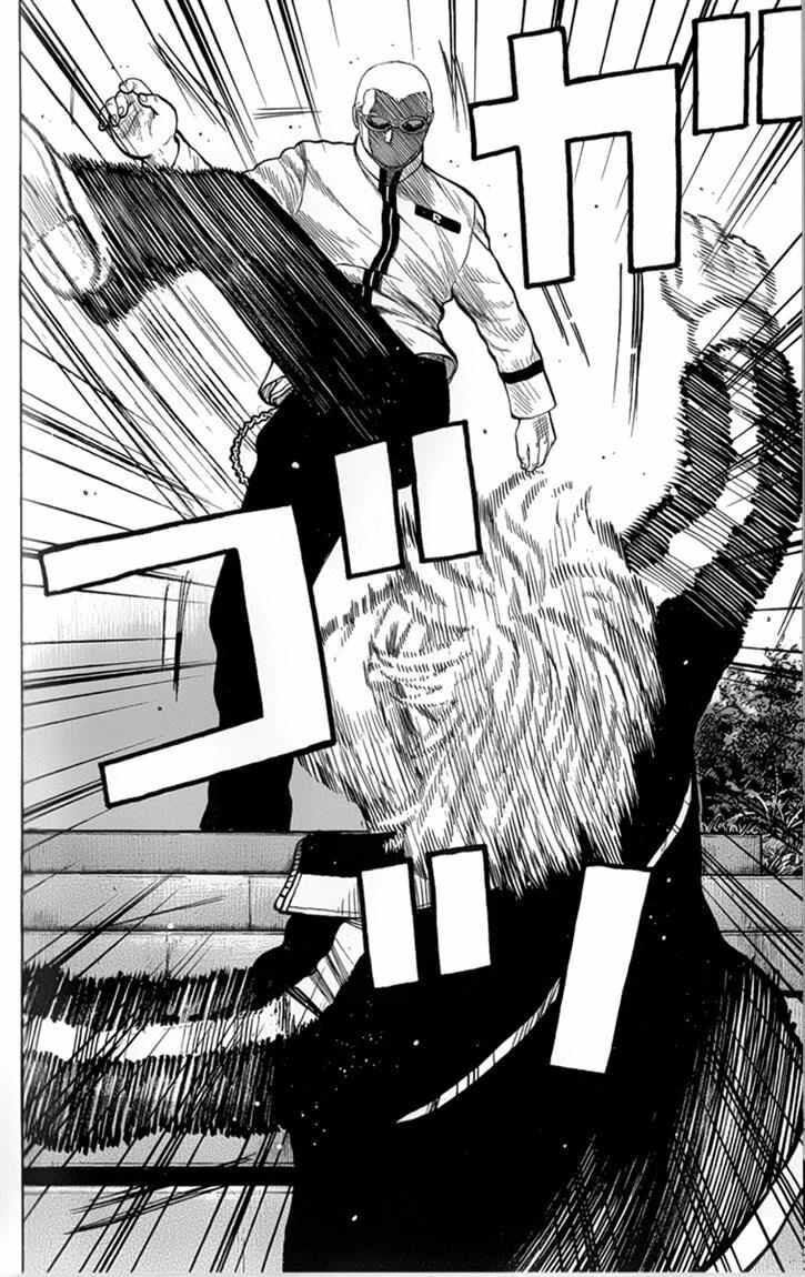 worst - Chapter: 80