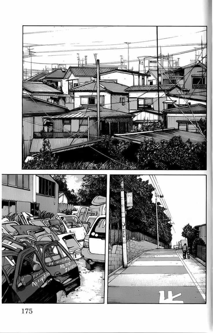 worst - Chapter: 80