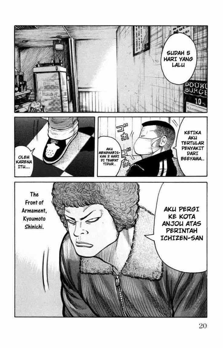 worst - Chapter: 85