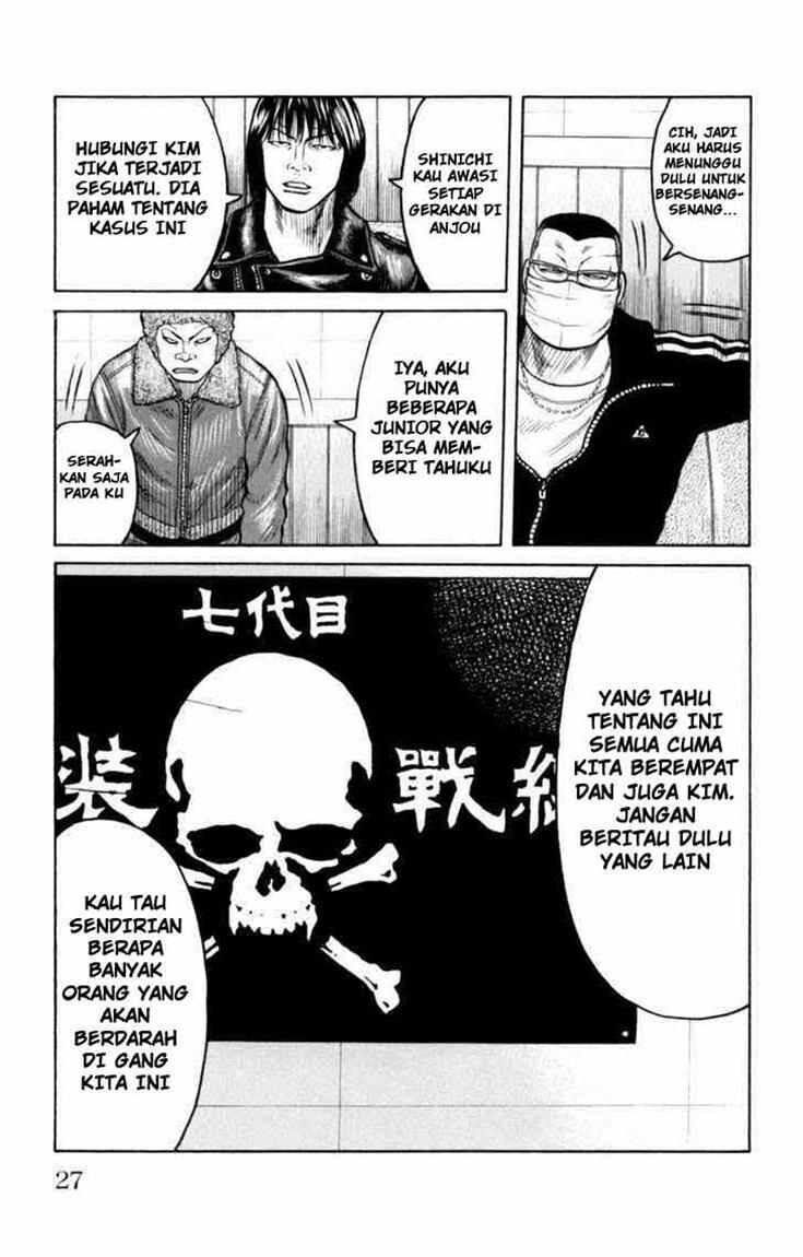 worst - Chapter: 85