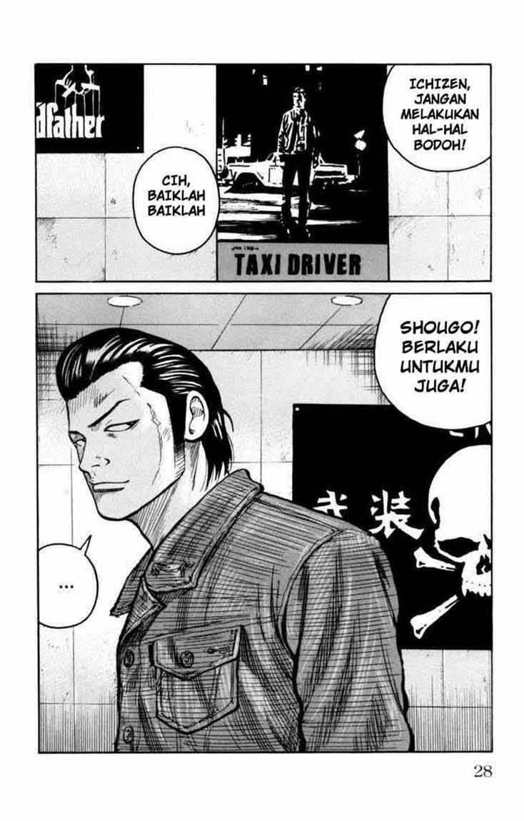worst - Chapter: 85
