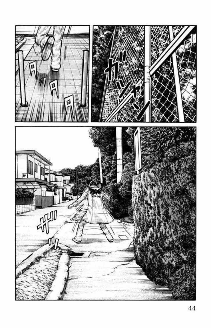 worst - Chapter: 85