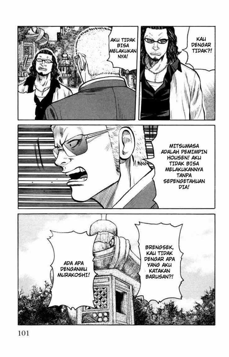 worst - Chapter: 87