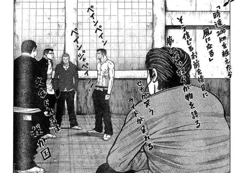 worst - Chapter: 89