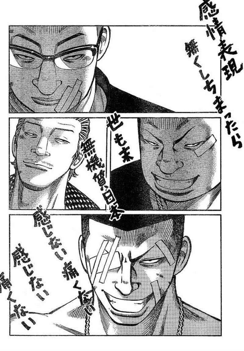 worst - Chapter: 89