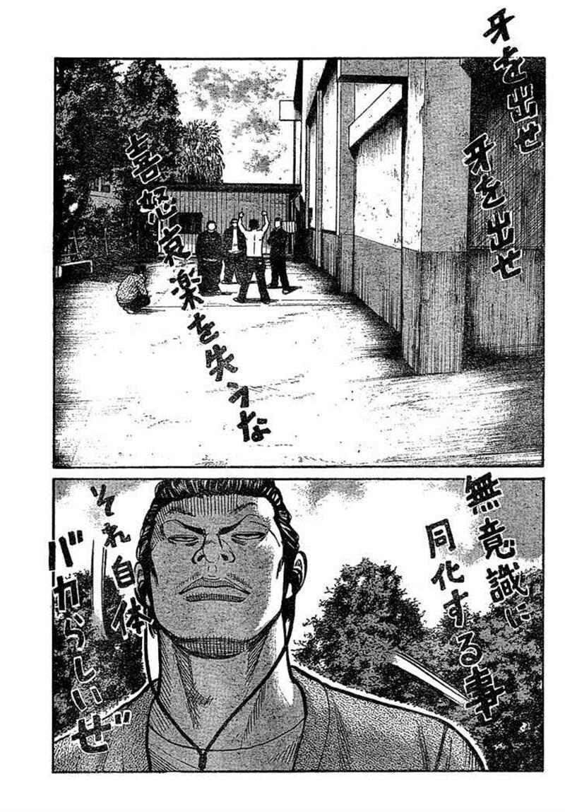 worst - Chapter: 89