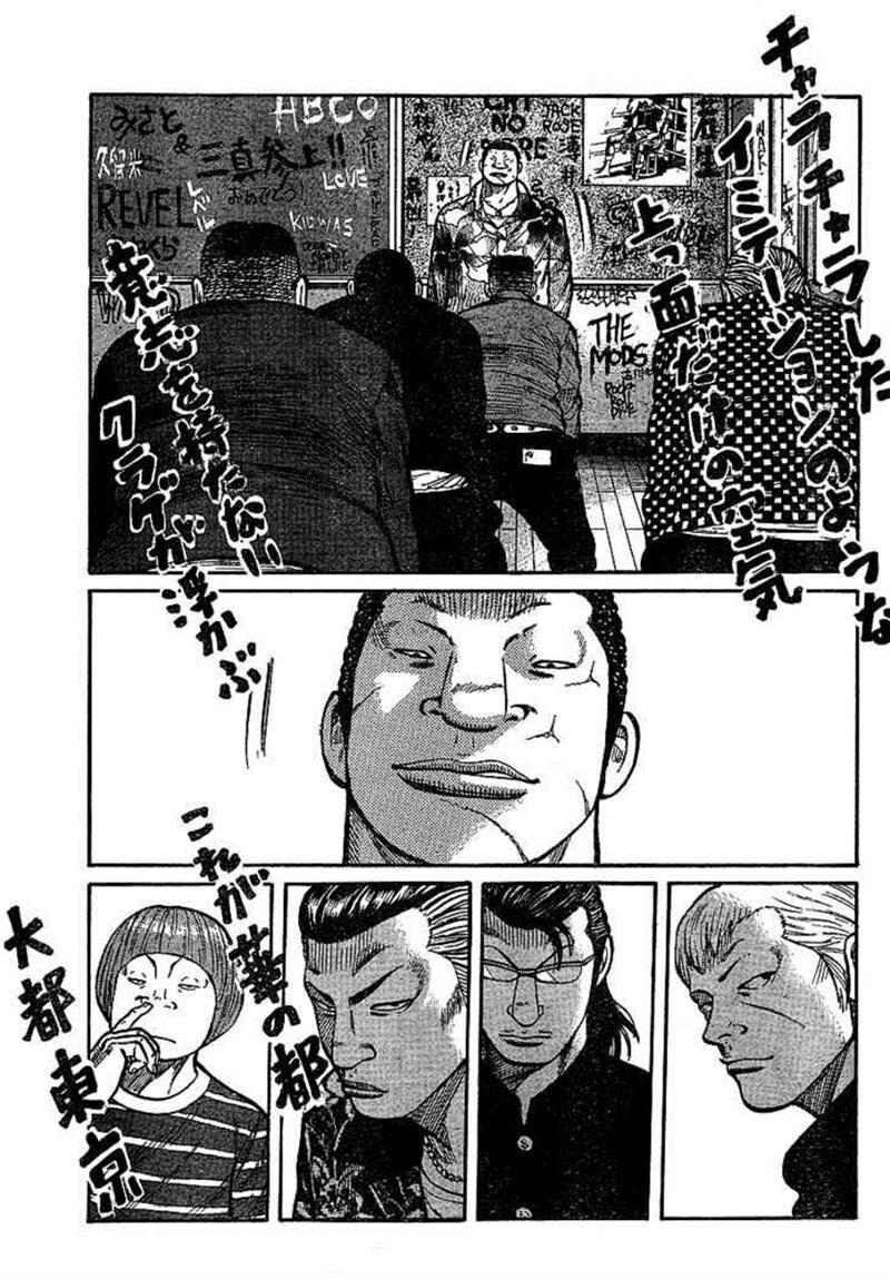 worst - Chapter: 89