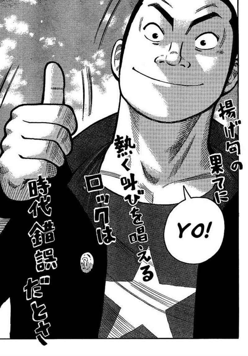 worst - Chapter: 89