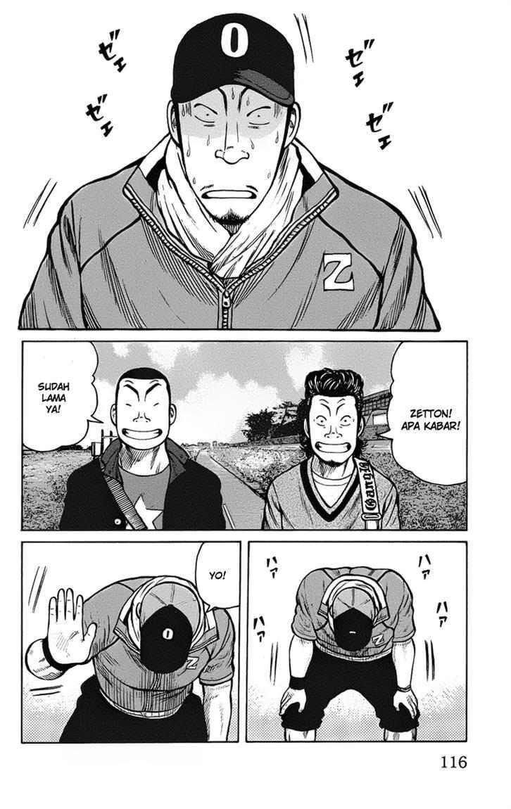 worst - Chapter: 91