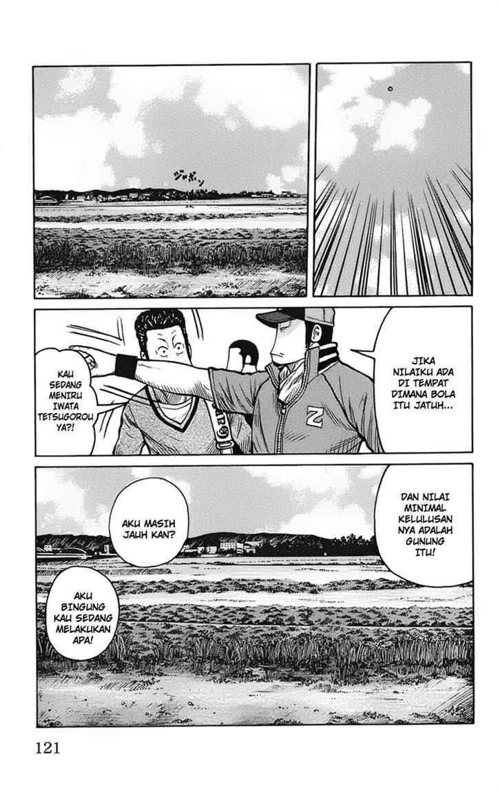 worst - Chapter: 91