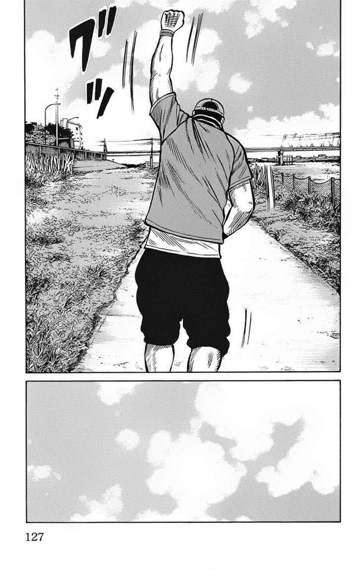 worst - Chapter: 91