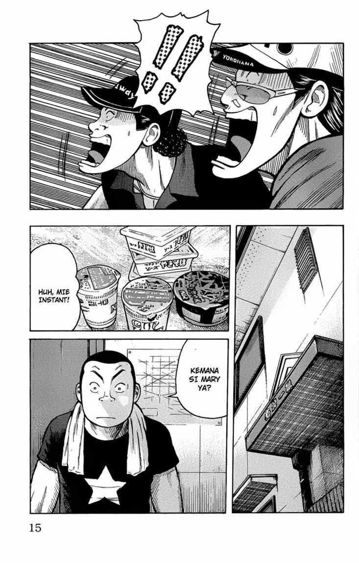 worst - Chapter: 93