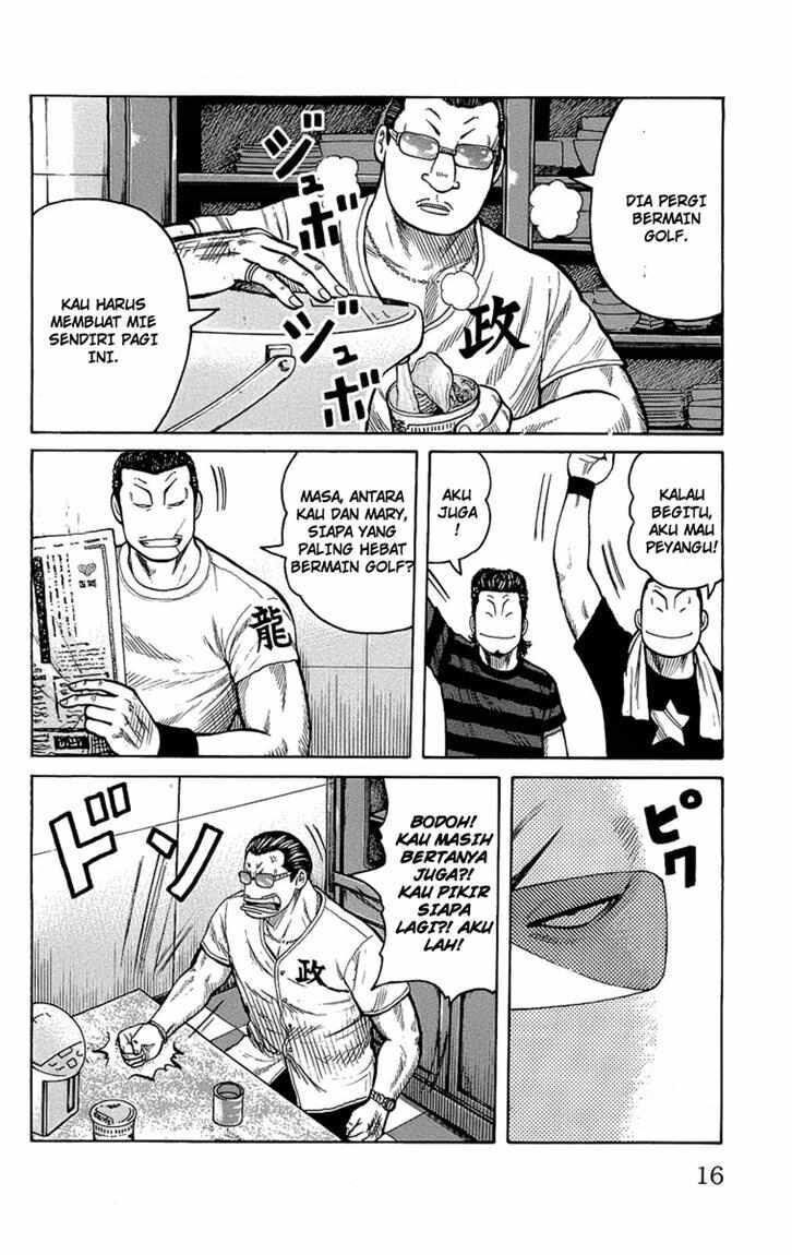 worst - Chapter: 93