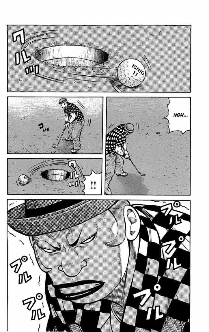 worst - Chapter: 93