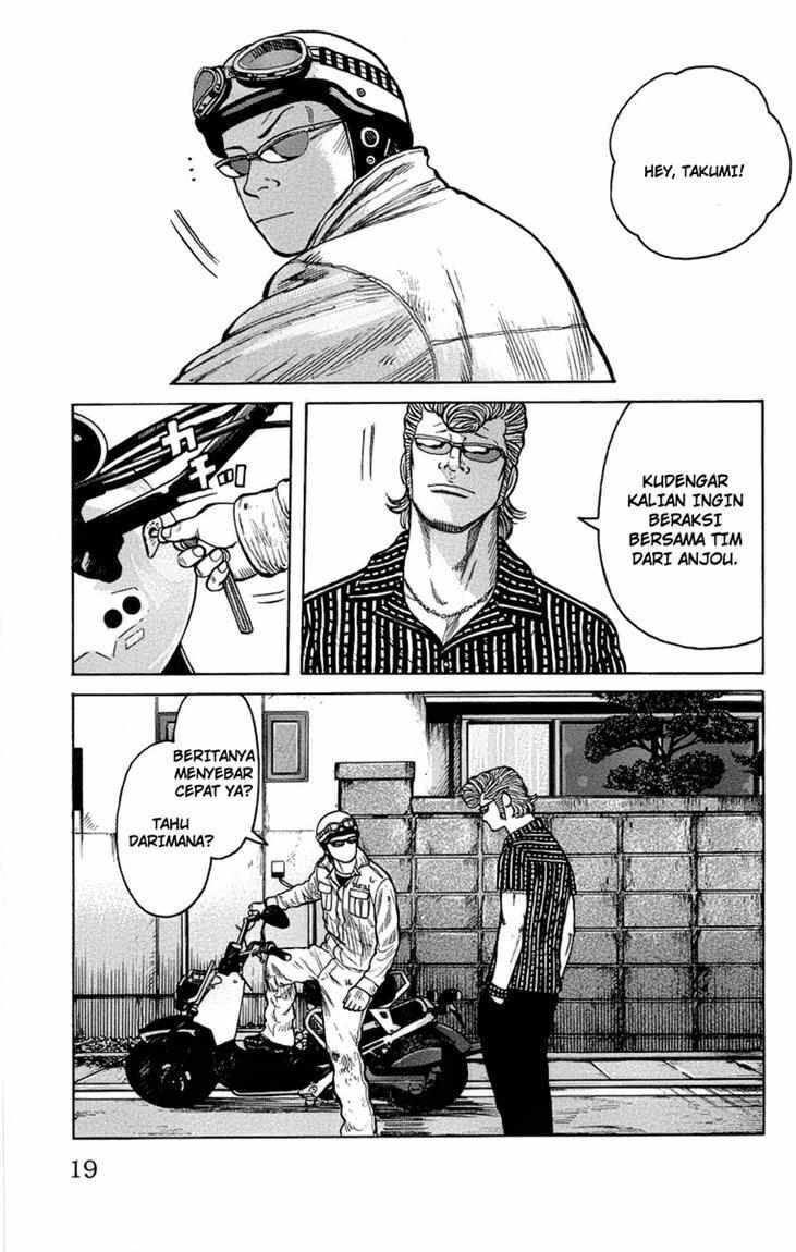 worst - Chapter: 93